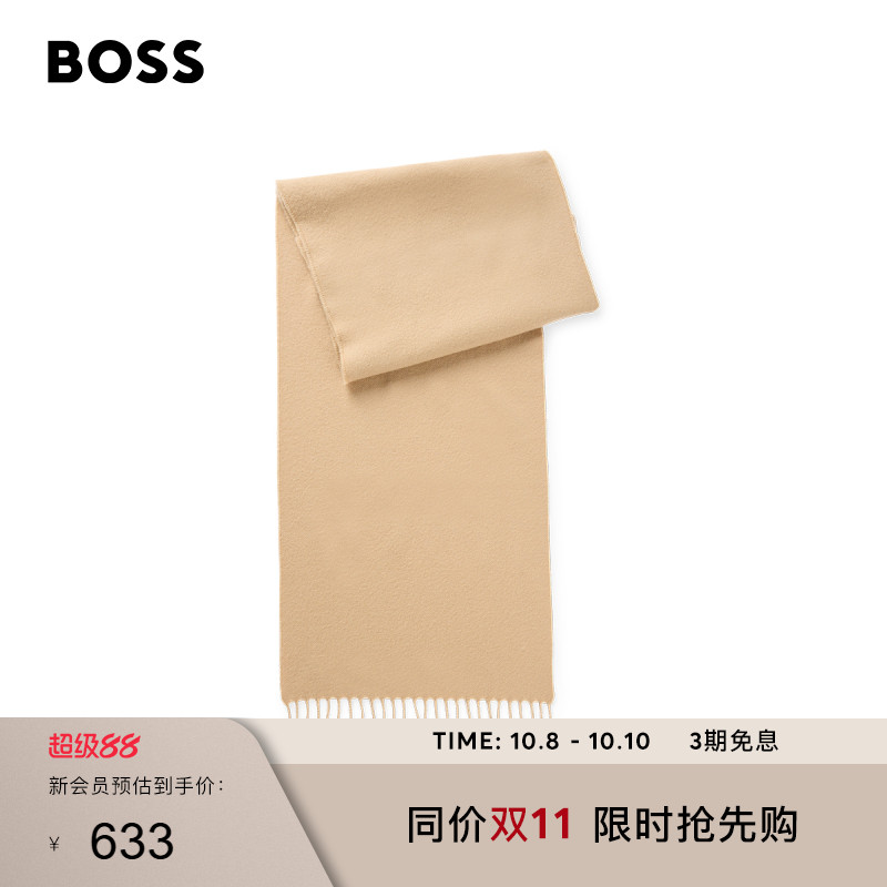 BOSS博斯 男士徽标标签和扭结流苏装饰羊毛围巾