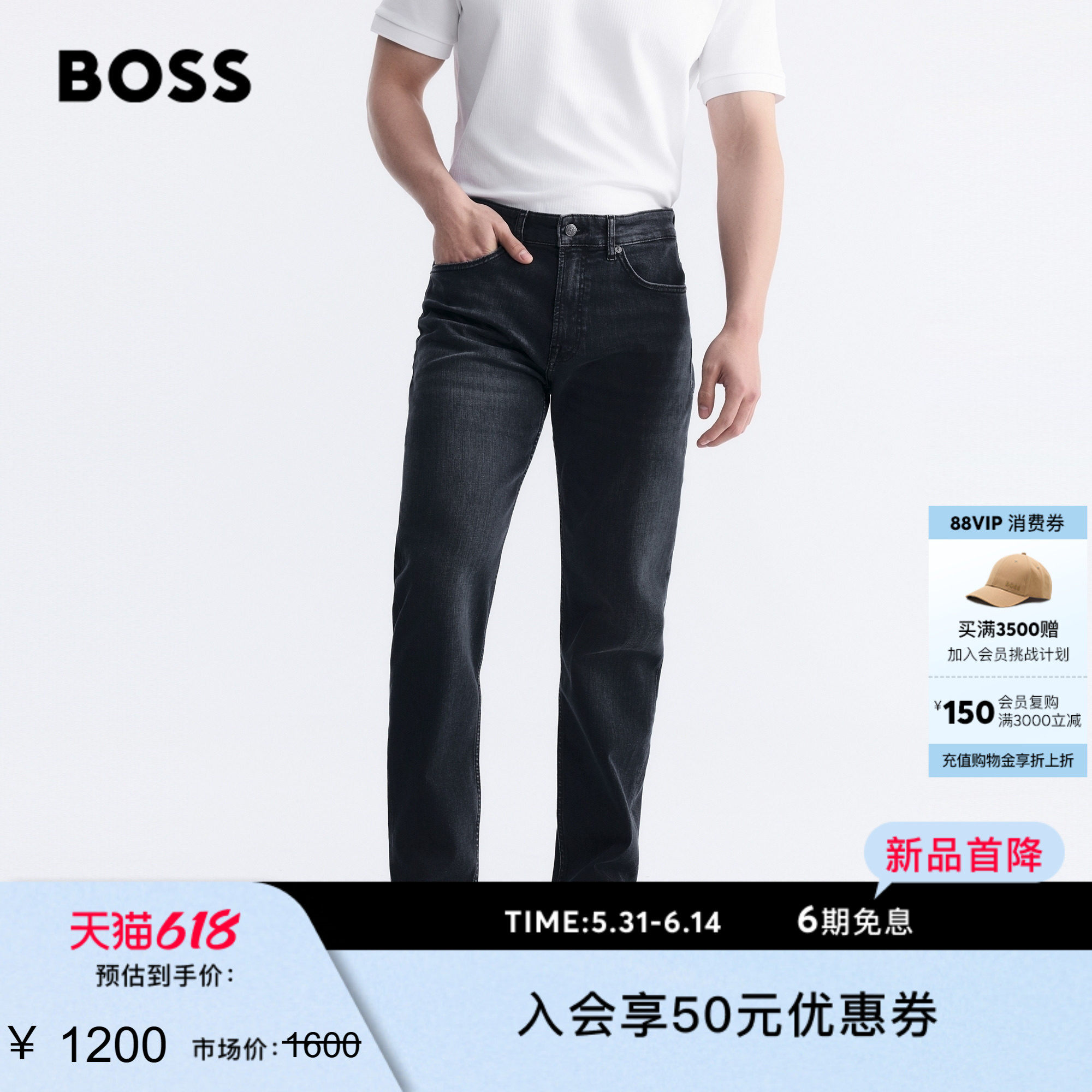 【常规版型】BOSS博斯 男士26年春季新款常规版型牛仔裤