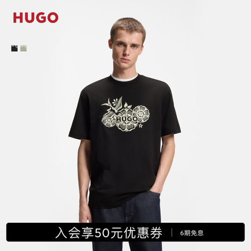 HUGO雨果 男士26年夏季新款带刺绣图案的棉质平纹针织 T 恤