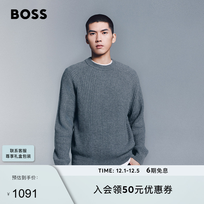 【80%羊毛】BOSS博斯 男士25年冬款慵懒风宽松版型罗纹针织毛衣