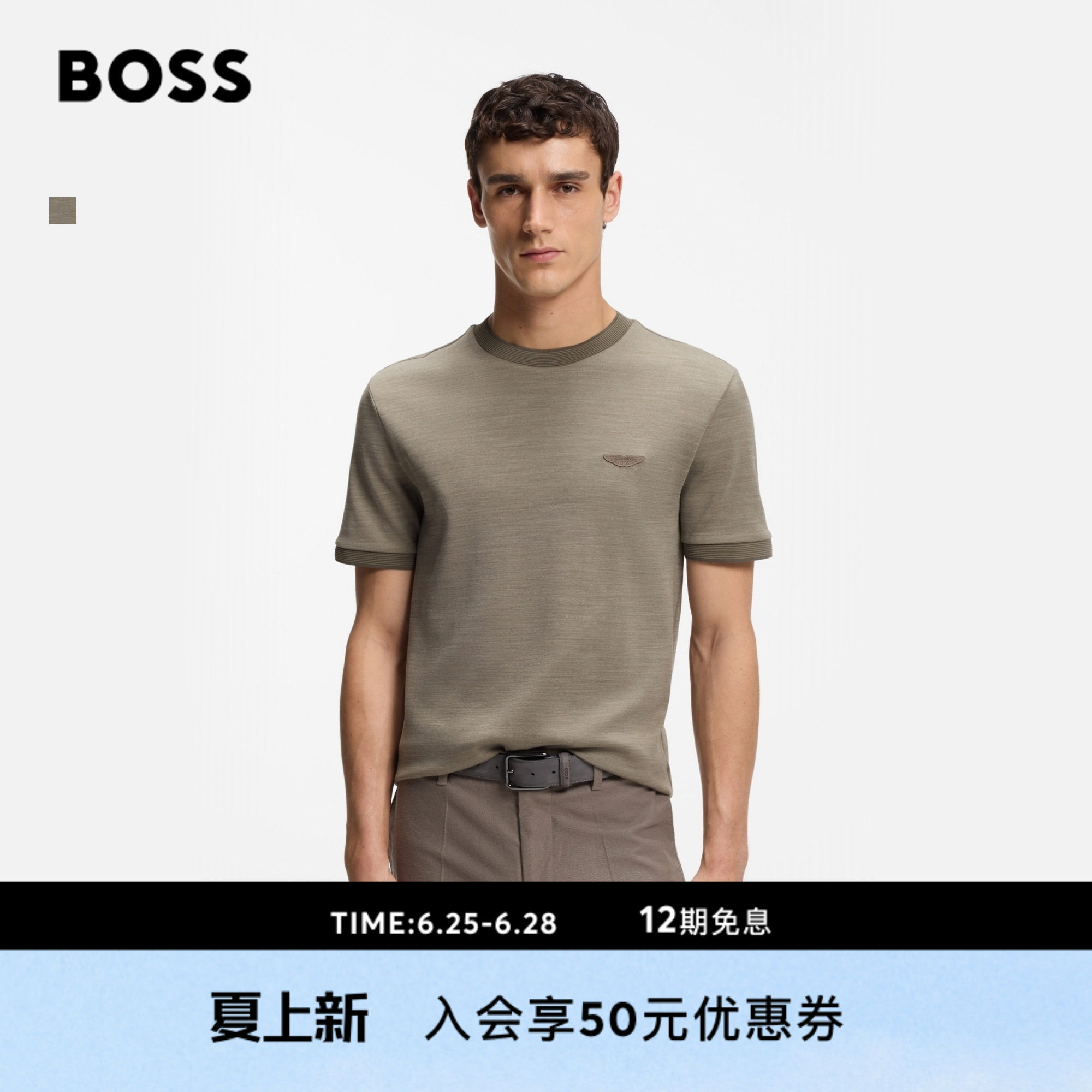 BOSS博斯【阿斯顿马丁联名】 男士26年春季新款棉混纺T恤