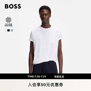 【贝克汉姆合作系列】BOSS博斯 男士26年夏季新款亚麻T恤