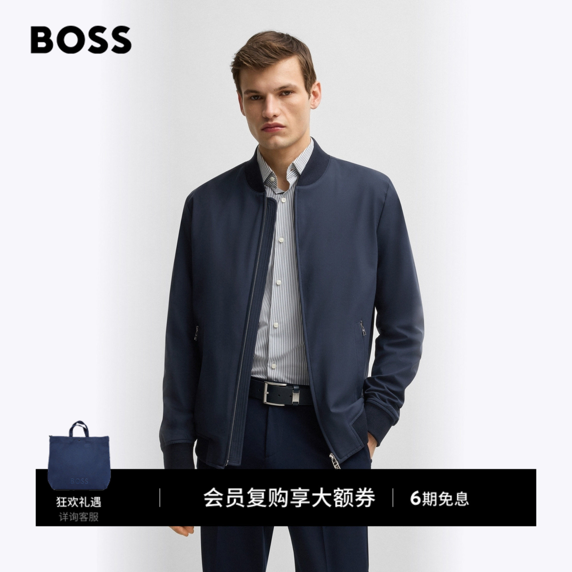 【行政夹克】BOSS博斯 男士弹力修身版型商务通勤日常休闲夹克