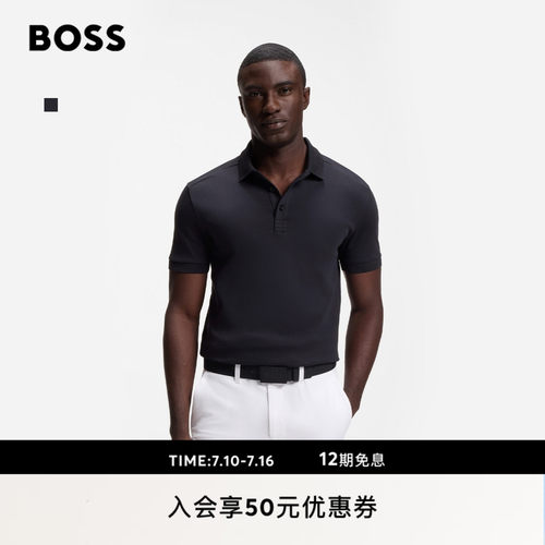 BOSS博斯 26夏新款高尔夫棉质肩部徽标修身短袖Polo衫BOSSPolo