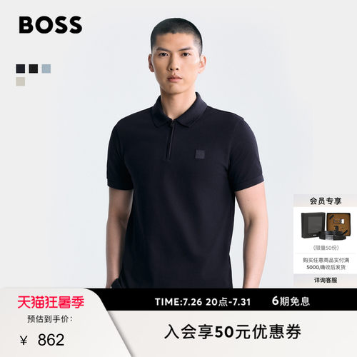 BOSS博斯夏短袖通勤拉链领Polo衫