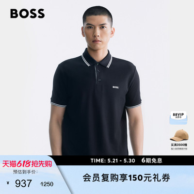 【礼物 多色】BOSS博斯 26夏棉质通勤条纹撞色短袖Polo衫BOSSPolo