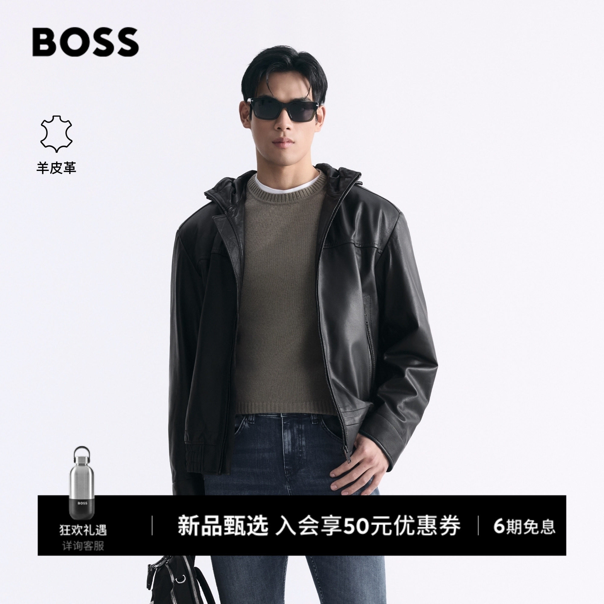 【头层羊皮革】BOSS博斯 男士26年新款休闲连帽真皮皮衣夹克外套