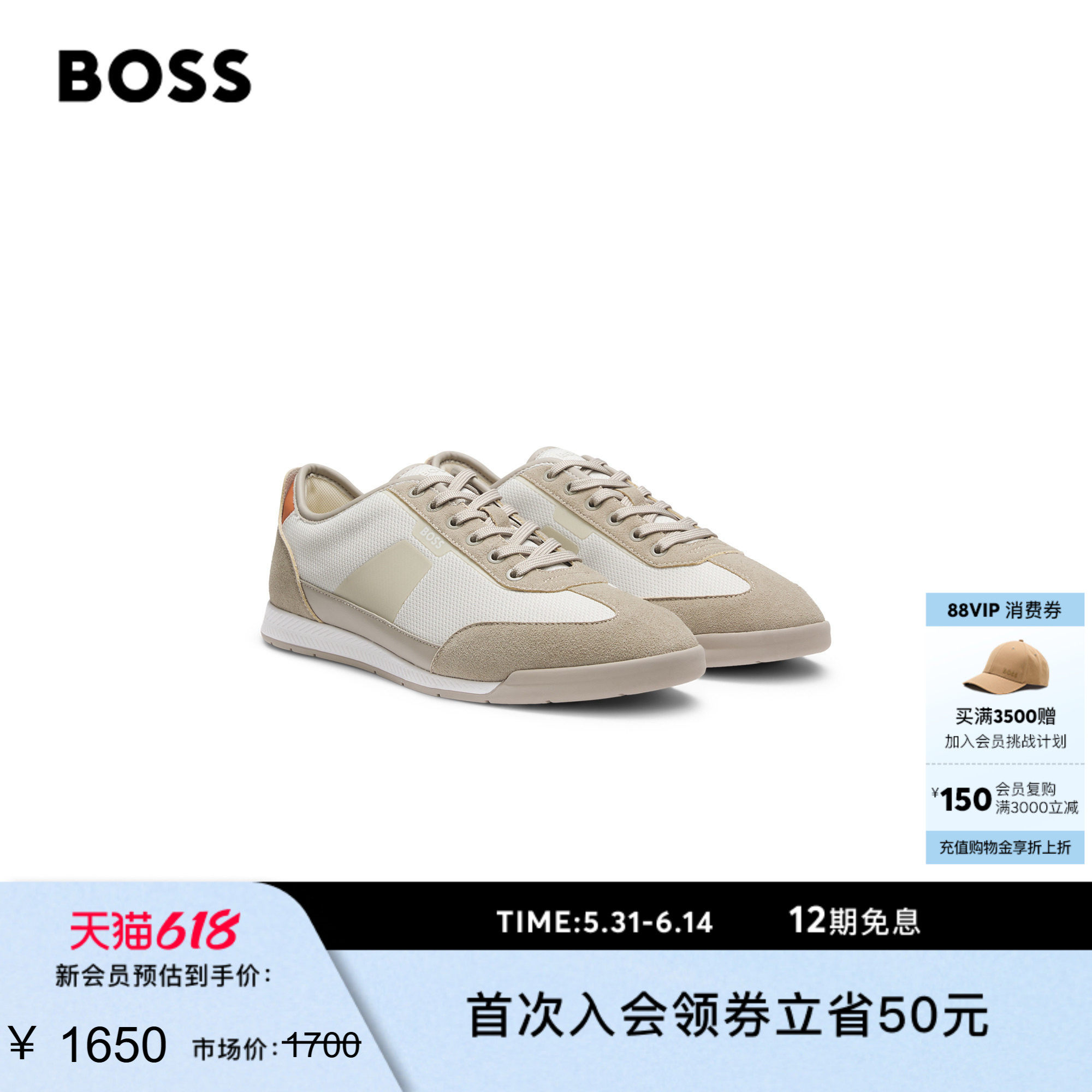 【礼物】BOSS博斯 男士26年夏季新款混合材质运动鞋TTNM SL轻量版