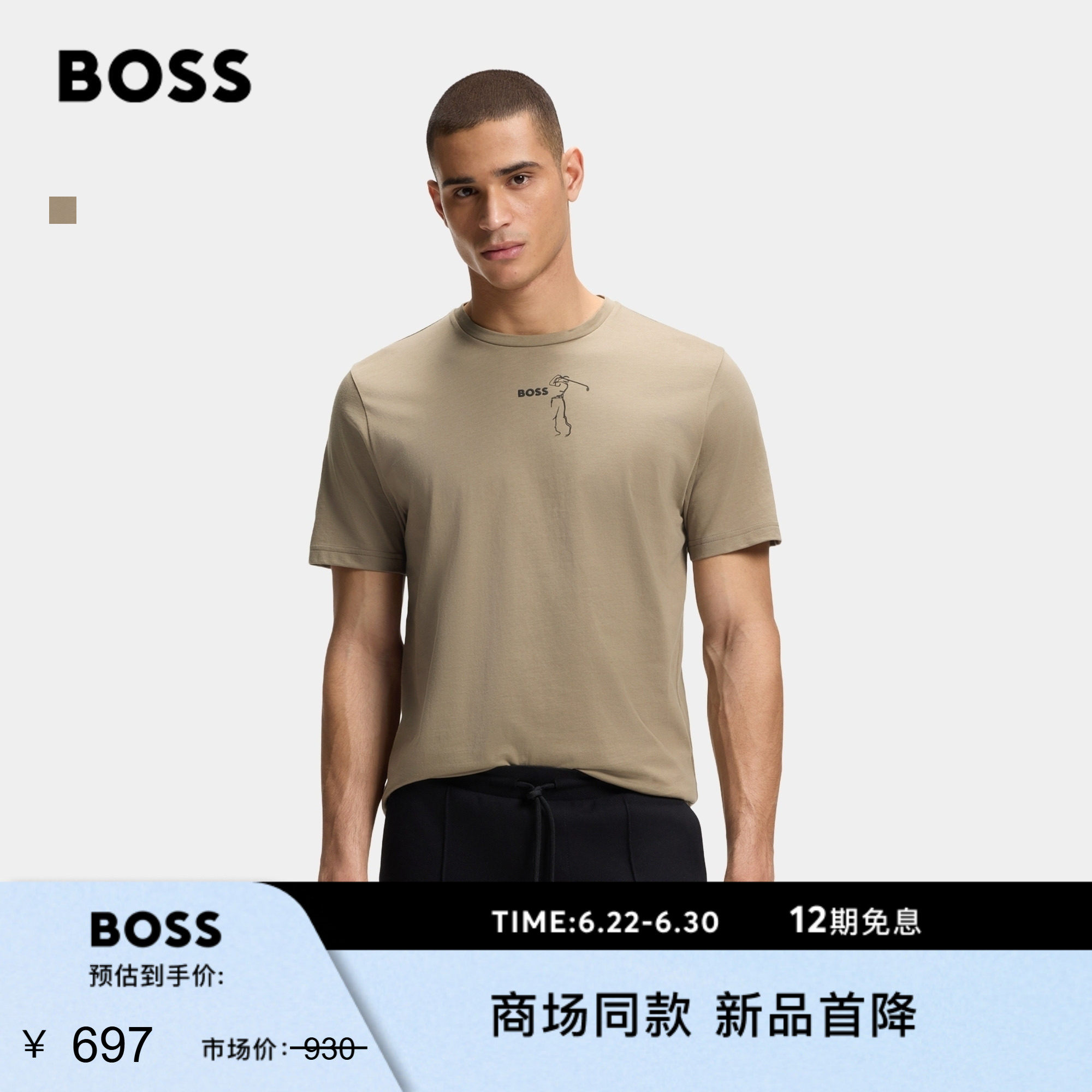【速干性】BOSS博斯 男士26年夏季新款高尔夫艺术图案棉质 T 恤