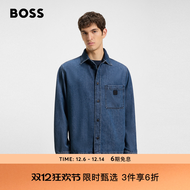 【含亚麻】BOSS博斯 男士2025秋款蓝色常规版型牛仔衬衫外套