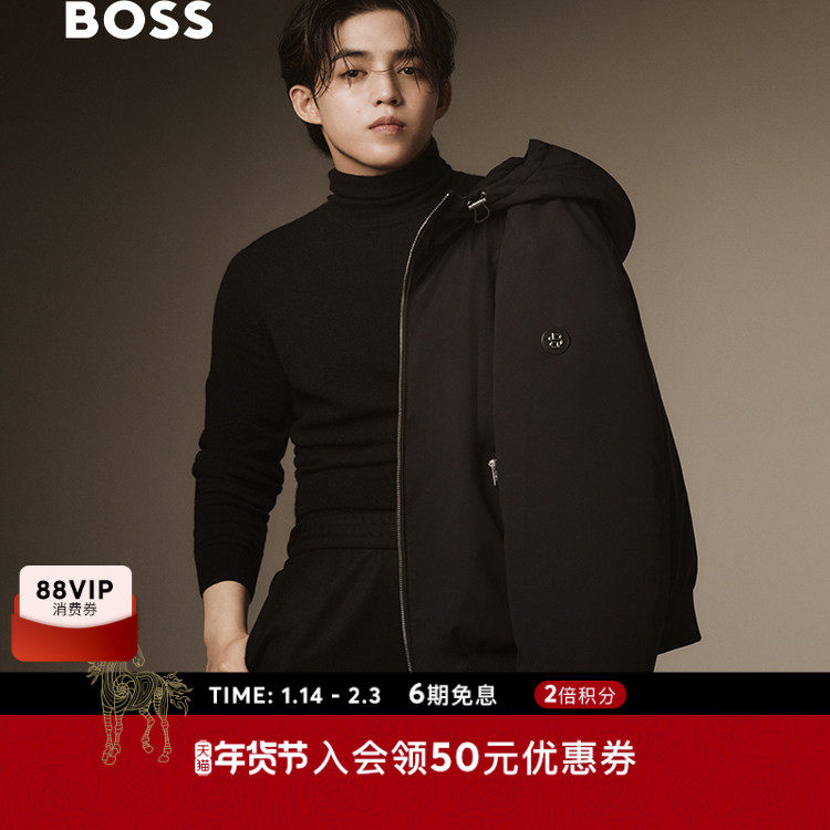 【S·COUPS 崔胜澈同款】BOSS博斯 男士冬款轻薄羽绒服,男装,羽绒服,淘宝优惠券,粉丝福利购,淘宝优惠卷