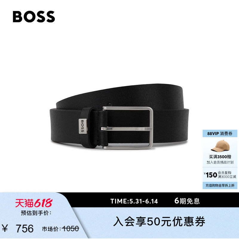 【礼盒装】BOSS博斯男商务正式牛皮革品牌Logo装饰送礼物针扣腰带