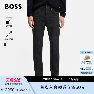 【可打包】BOSS博斯 男士26年春季新款弹力延展灰黑色修身牛仔裤