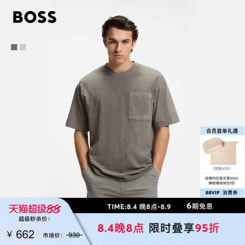 【亲肤竹节棉】BOSS博斯26夏新款男女简约休闲宽松同色系短袖T恤