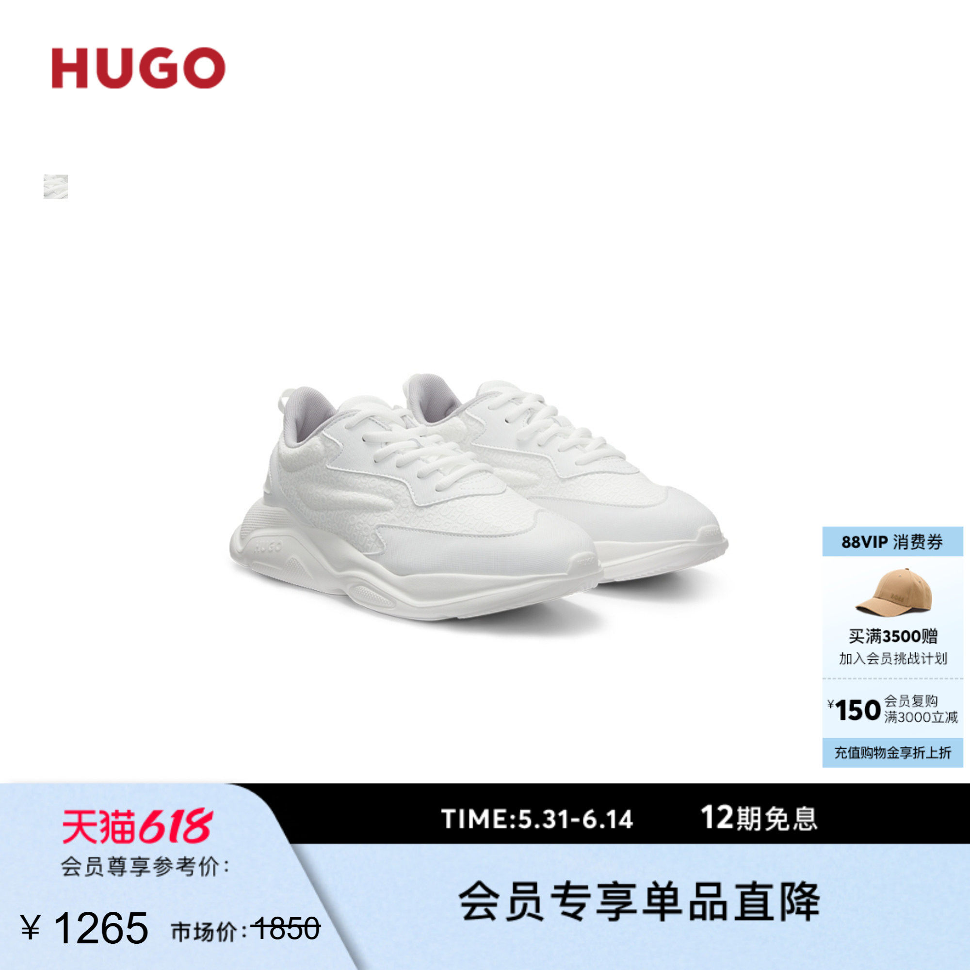 交织字母印花鞋面运动鞋