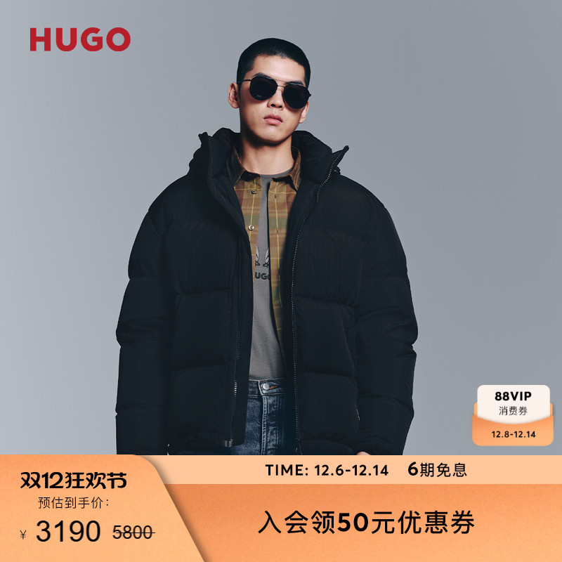 直身型羽绒填充夹克雨果博斯