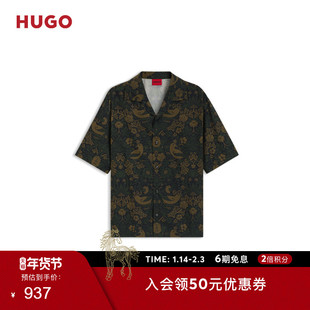 HUGO雨果 男士秋款印花棉质府绸宽松版型衬衫