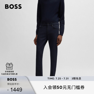 版 BOSS博斯 男士 彈力修身 型深藍色牛仔褲