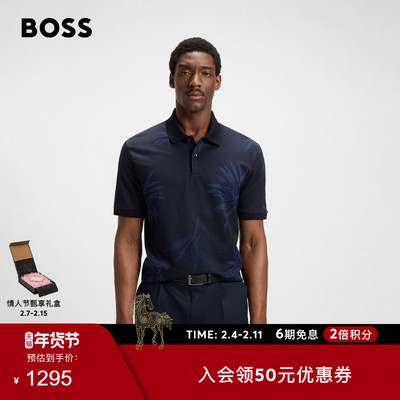 花卉提花丝光棉Polo衫