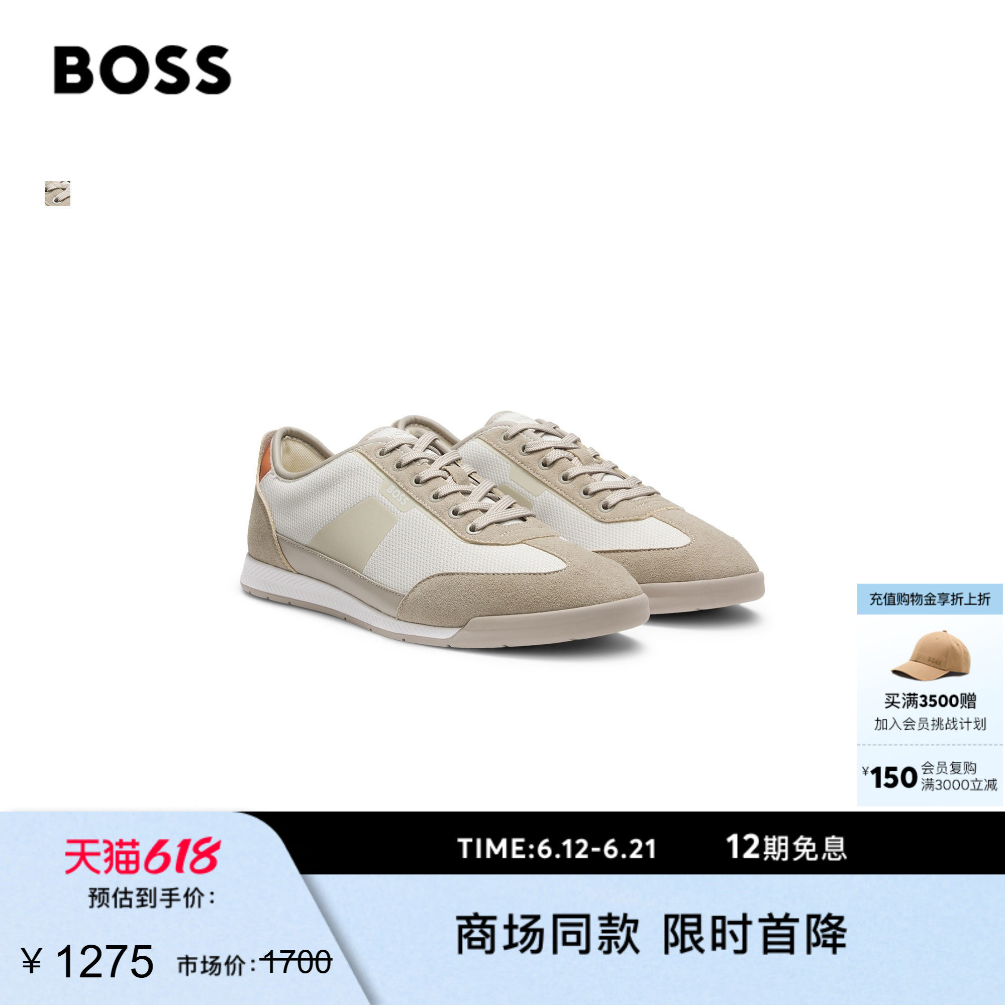 【父亲节礼物】BOSS博斯男士26年夏混合材质运动鞋TTNM SL轻量版