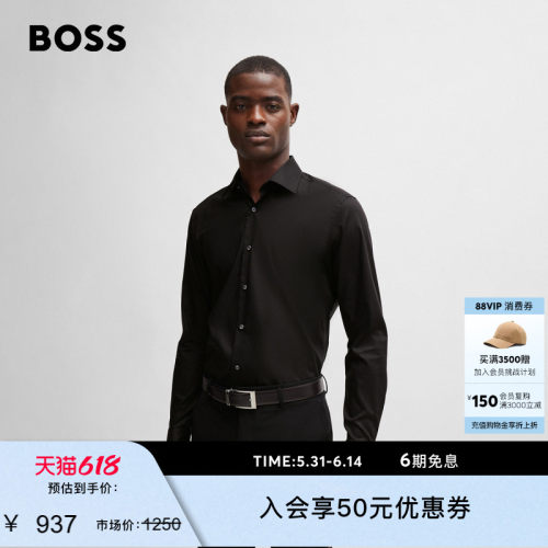 易熨烫棉质府绸修身衬衫
