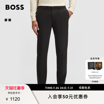 雨果博斯弹性面料修身长裤