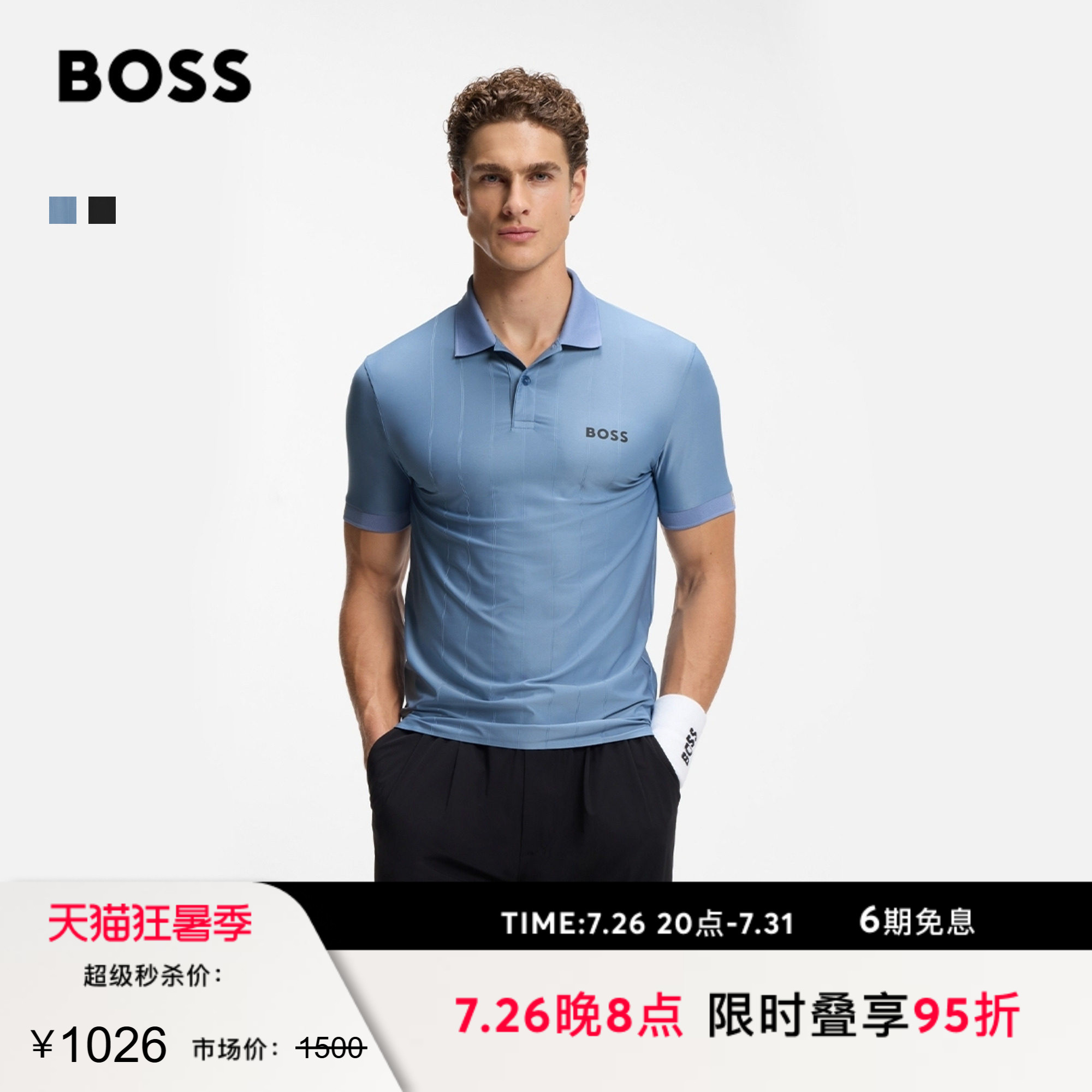 【四向弹力】BOSS博斯男士26夏新款网球系列条纹短袖BOSSPolo - 实物图