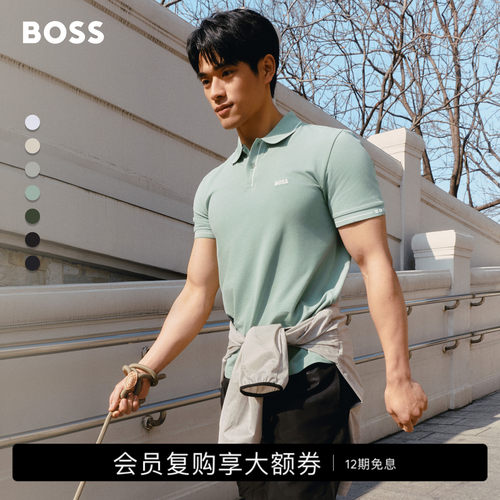 【礼物 珠地网眼 多色】BOSS博斯 26新袖口提花撞色短袖Polo衫