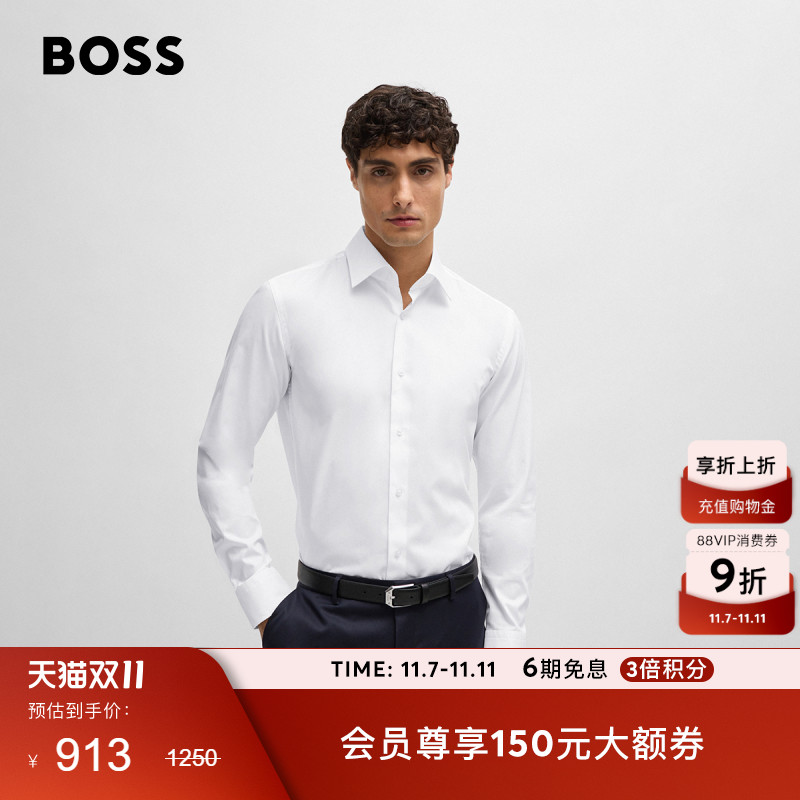 易熨烫棉质府绸修身衬衫