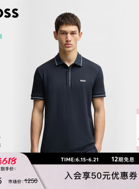 【父亲节礼物】BOSS博斯男翻领刺绣撞色条纹短袖Polo衫BOSSPolo