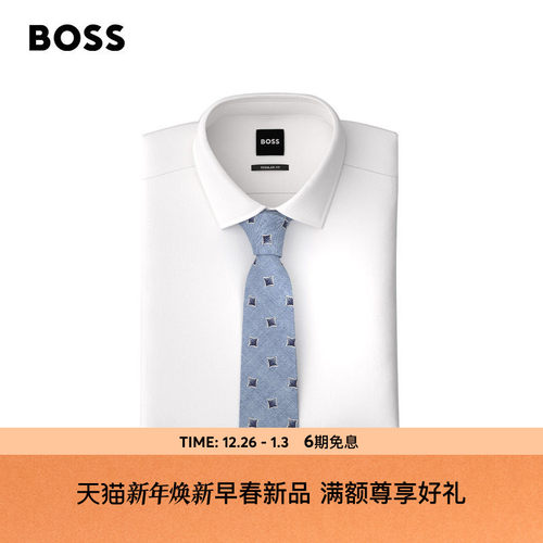【含羊毛】BOSS博斯 男士26年春季新款领带