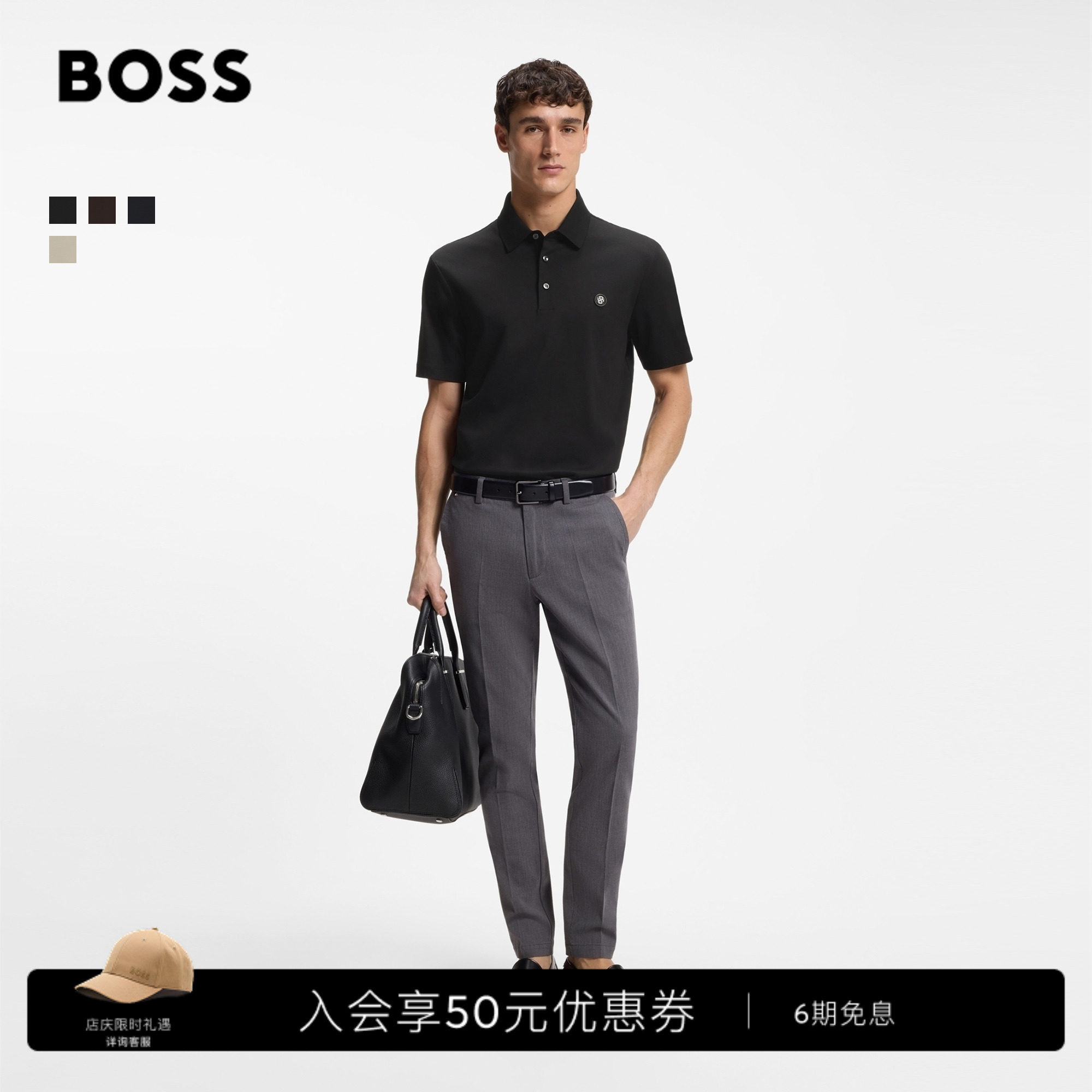 【丝光棉】BOSS博斯26夏新款男商务老钱风小Logo短袖BOSSPolo衫图片