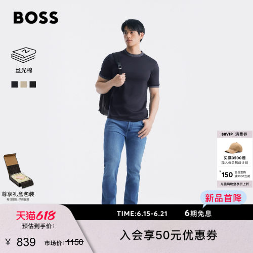 【父亲节礼物】BOSS博斯26夏新男女商务休闲纯色百搭修身短袖T恤