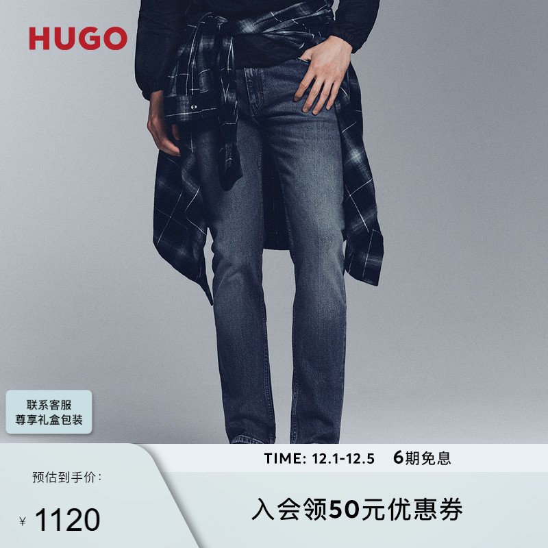 【复古水洗】HUGO雨果 男士2025秋款蓝色修身舒适弹力牛仔裤