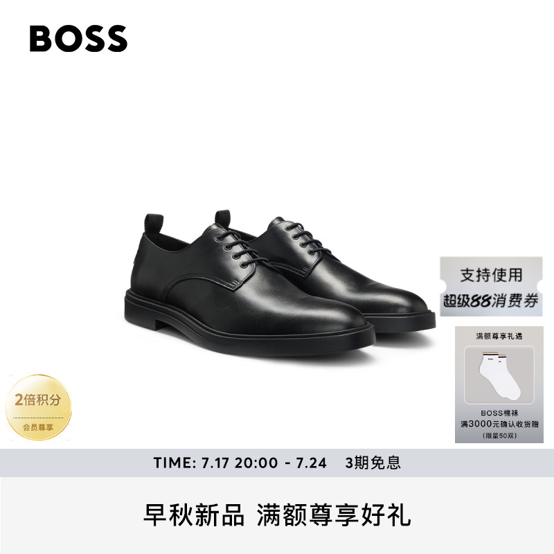 橡胶鞋底皮革德比鞋