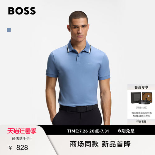 【礼物】BOSS博斯 男士26夏新款网球棉质撞色领修身短袖BOSSPolo