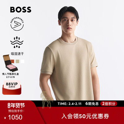 【汪顺同款】【机能通勤吸湿速干】BOSS博斯 男士棉混纺泡泡纱T恤
