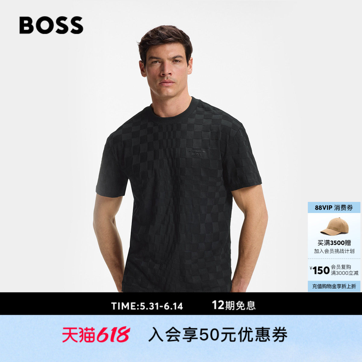 【100%棉保时捷联名】BOSS博斯 男士26年夏季新款棉质四向弹力T恤