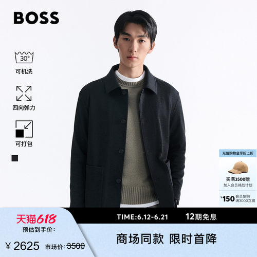 【父亲节礼物可机洗可打包行政夹克】BOSS博斯男26春宽松夹克外套