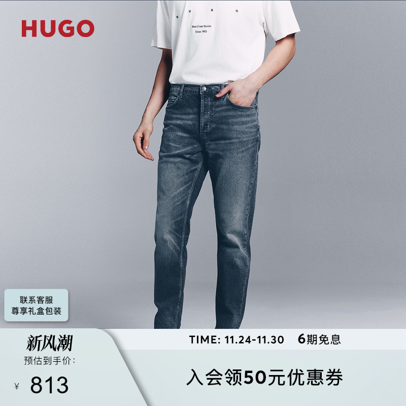 【复古水洗】HUGO雨果 25年冬季新款黑色做旧锥形针织牛仔裤