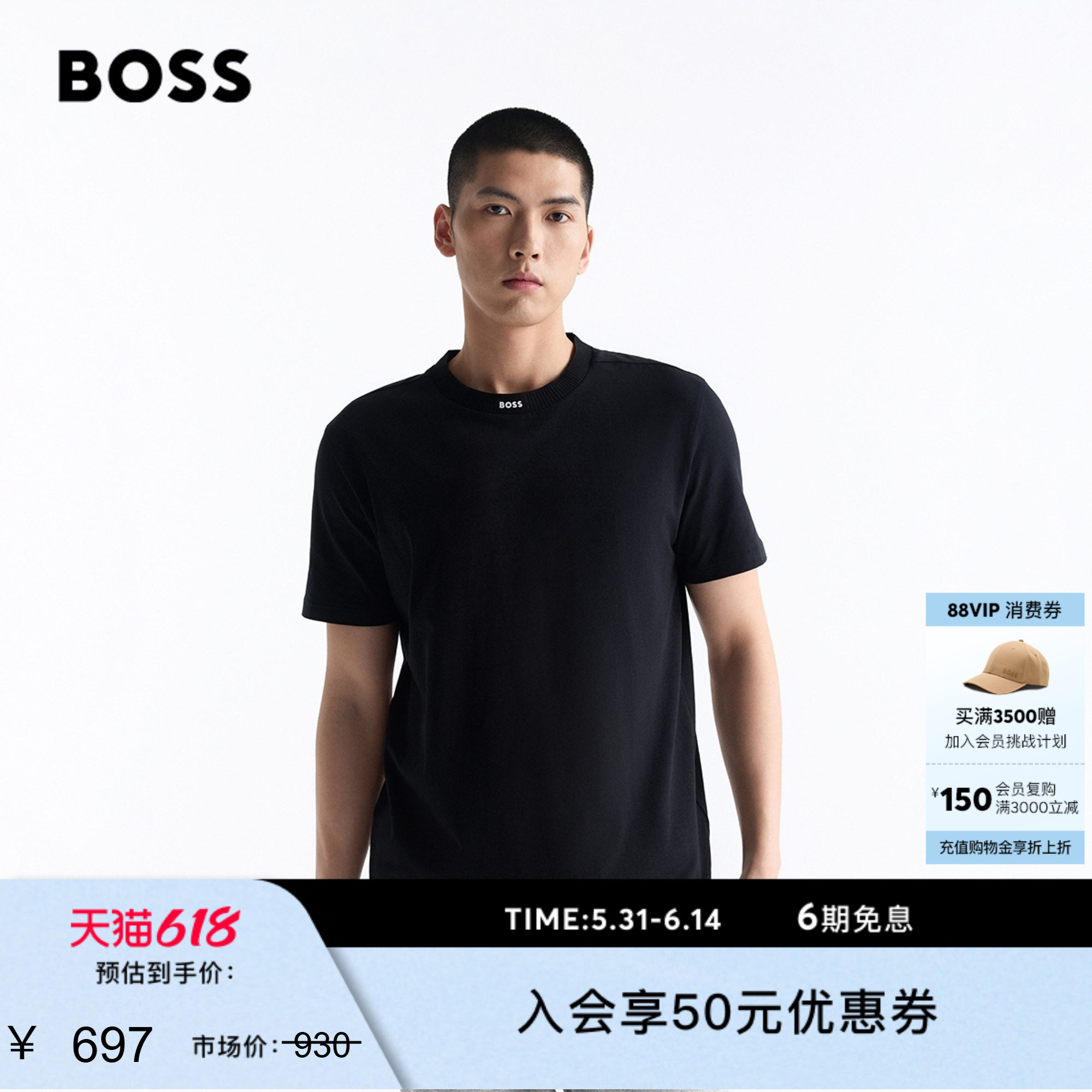 【100%棉】BOSS博斯男女运动休闲基础百搭平纹针织小Logo短袖T恤