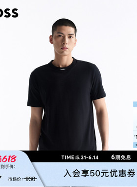 【100%棉】BOSS博斯男女运动休闲基础百搭平纹针织小Logo短袖T恤
