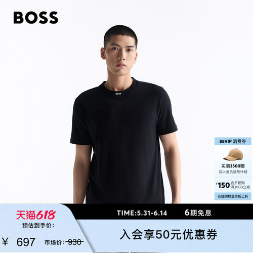 徽标衣领弹力棉质T恤
