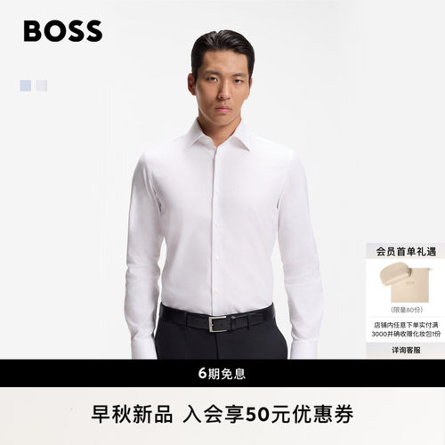 【长袖衬衫】BOSS博斯 男士26年秋季新款棉质混纺长袖衬衫