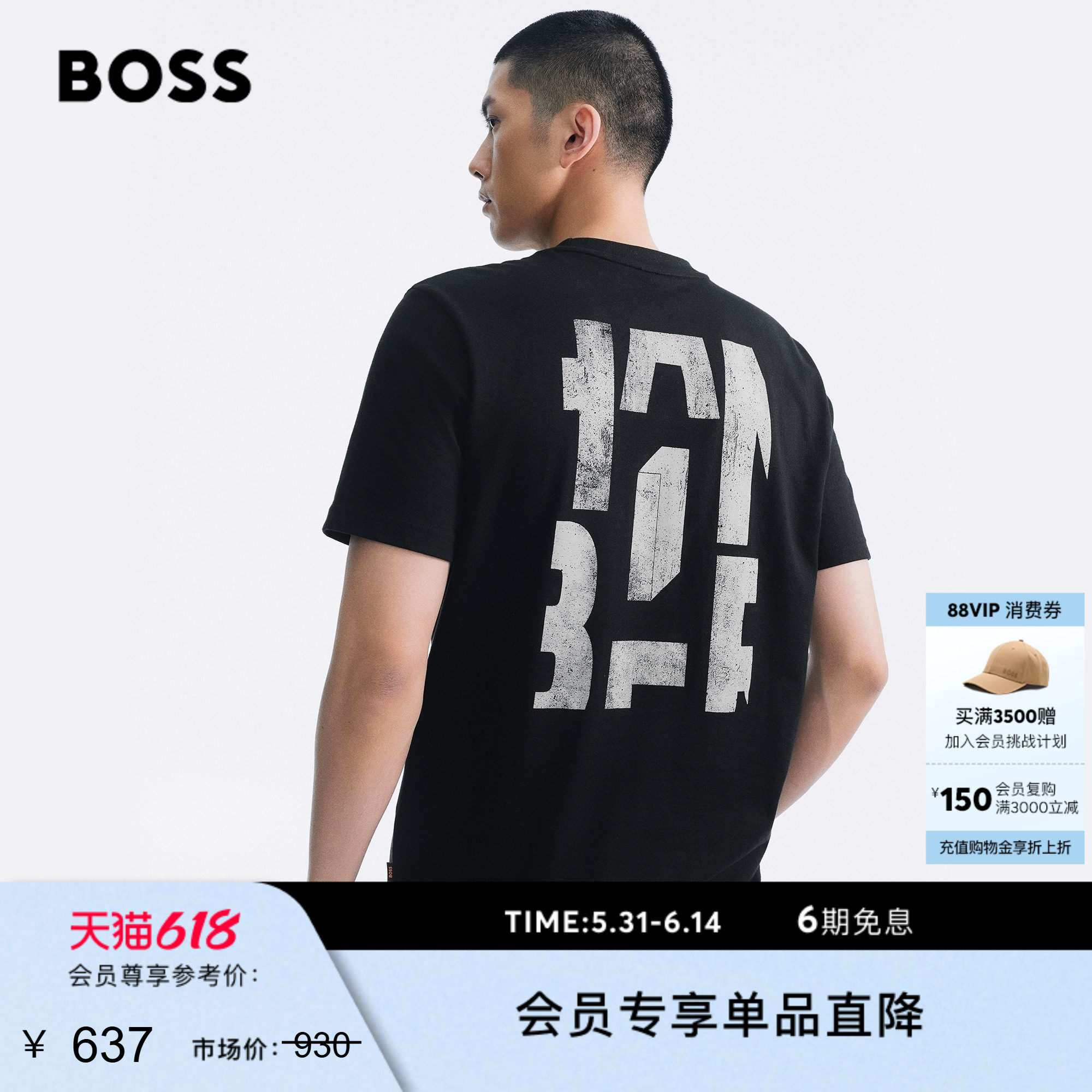 【100%棉】BOSS博斯26夏新款男女休闲通勤艺术图标印花短袖T恤