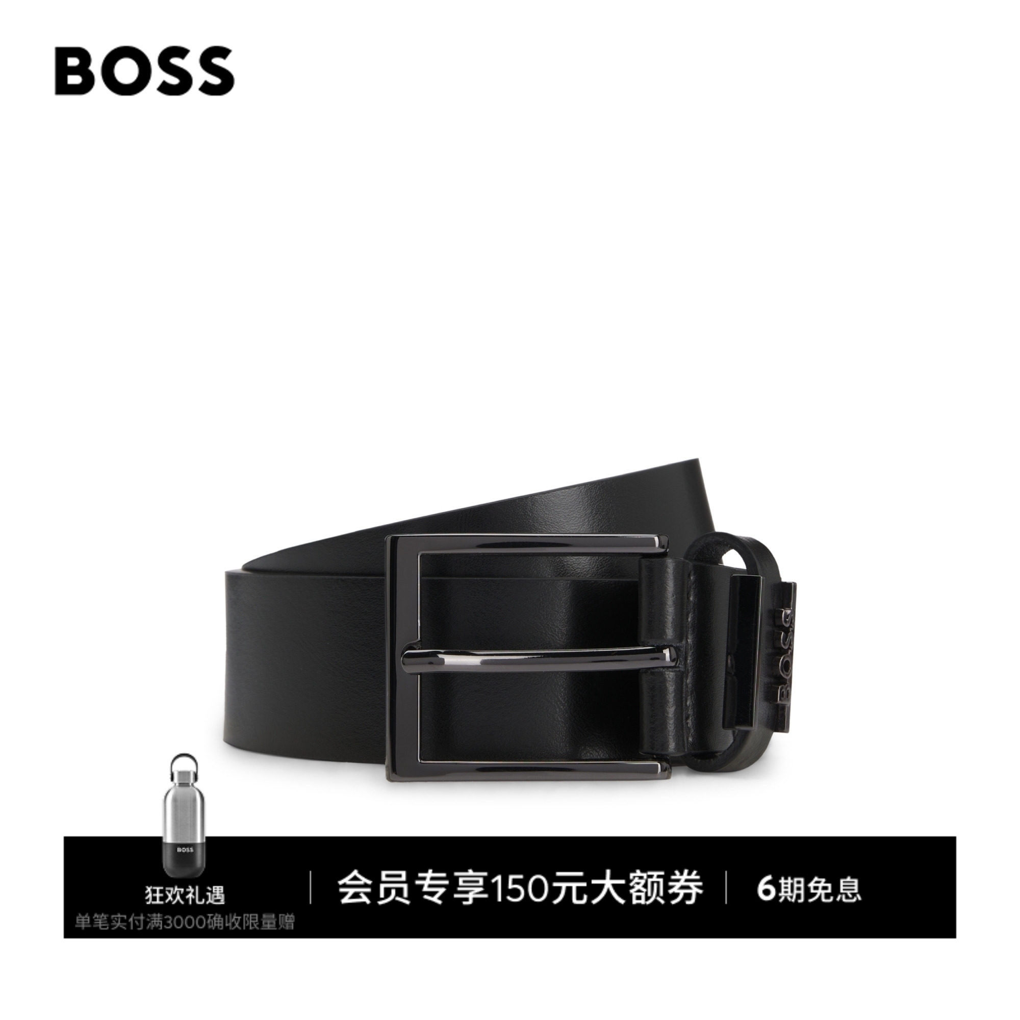 【礼物】BOSS博斯 男士26年秋季新款徽标装饰扣环皮革腰带