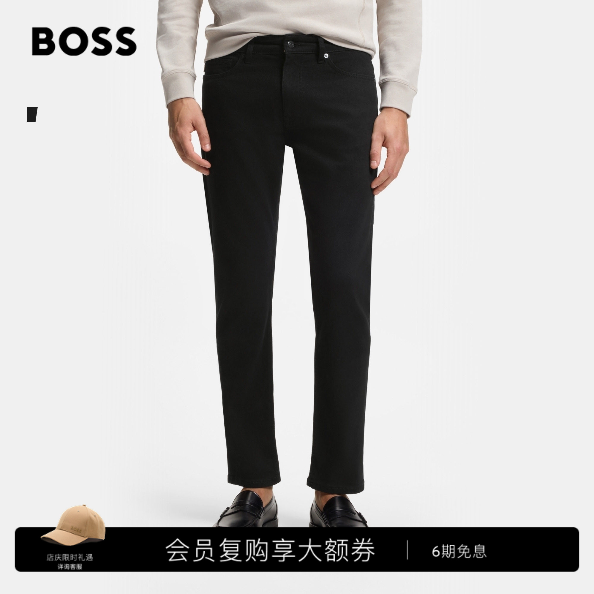 【一裤多穿】BOSS博斯 男夏薄款易打理棉混纺显瘦休闲修身牛仔裤