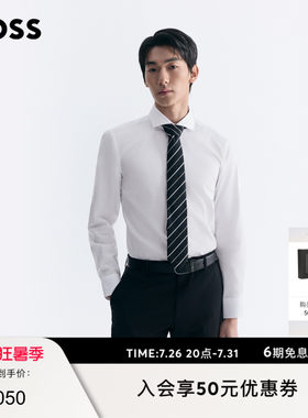 【垂感府绸】BOSS博斯26新款男商务正式挺阔100%棉白色修身衬衫