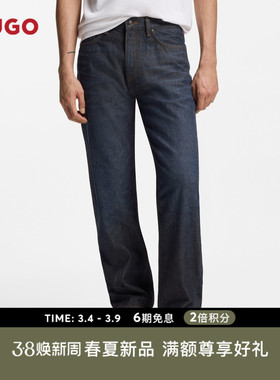 【HUGO雨果 x RB联名】男士26年夏季新款蓝色牛仔布常规版牛仔裤