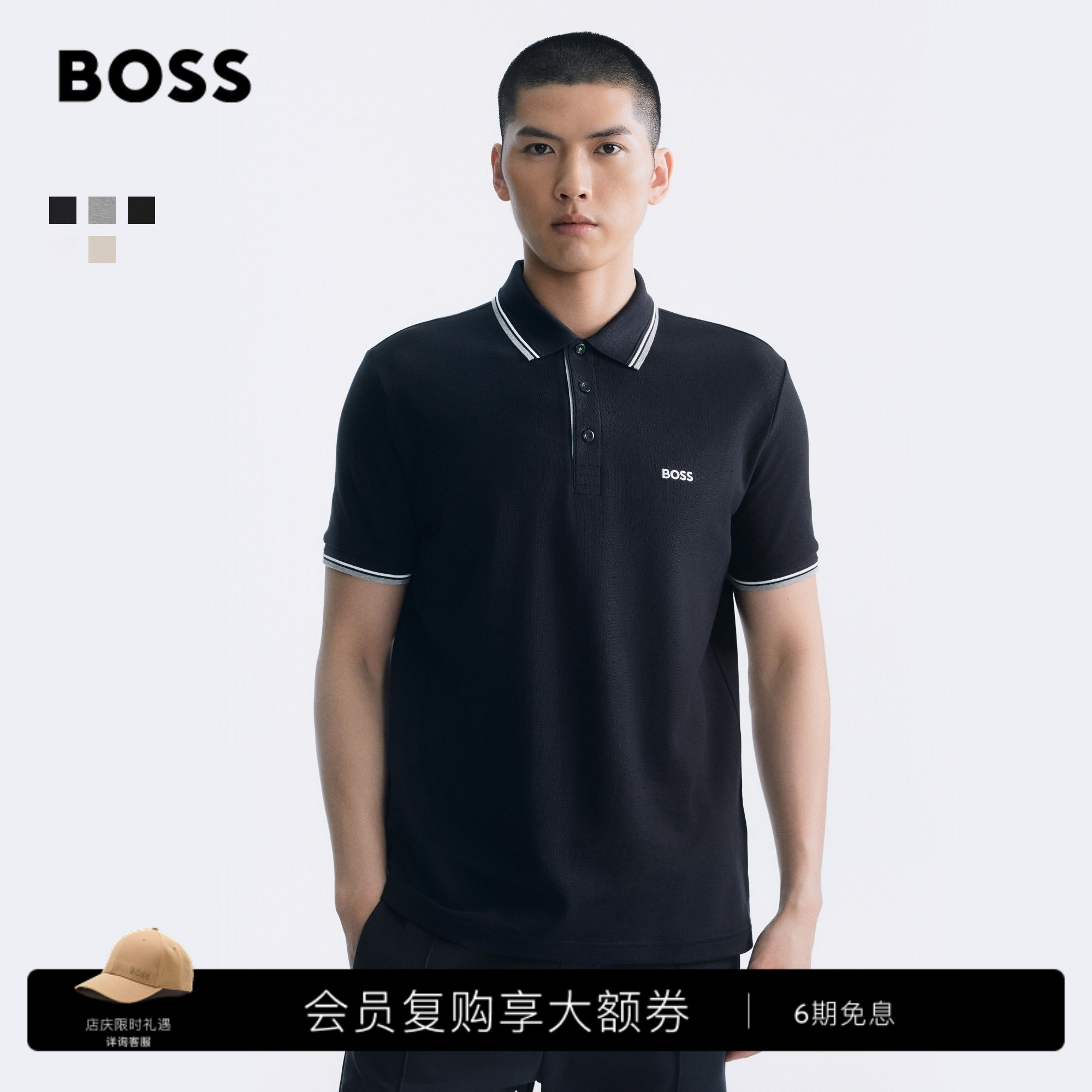【礼物 多色】BOSS博斯 26棉质通勤条纹撞色短袖Polo衫BOSSPolo图片
